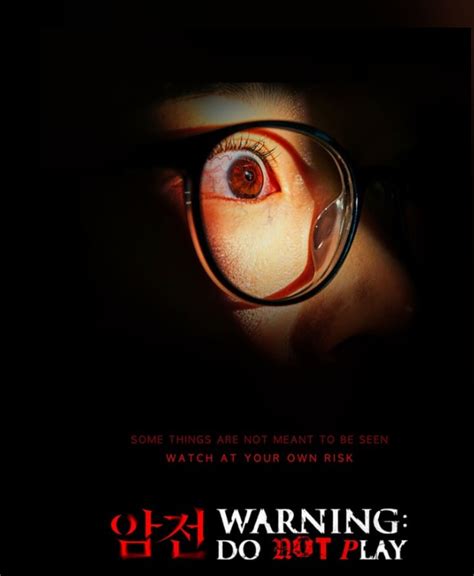 The most deadliest film ever made. How to watch 'Warning: Do Not Play' on the horror ...