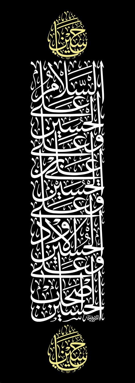 We did not find results for: السلام على الحسين وعلى علي بن الحسين وعلى اولاد الحسين ...