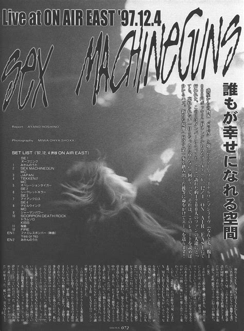 sex machineguns shoxx março de 1998 vol 61