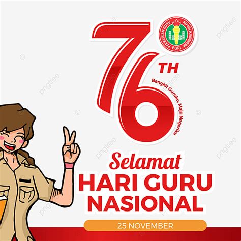 Hari Pahlawan Indonesia Vector Art Png 76th Logo Design Of Hari Guru