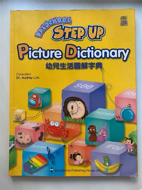 Picture Dictionary 興趣及遊戲 書本 And 文具 小朋友書 Carousell