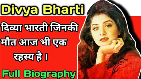Divya Bharti Biography In Hindi दिव्या भारती का जीवन परिचय ।।। Youtube