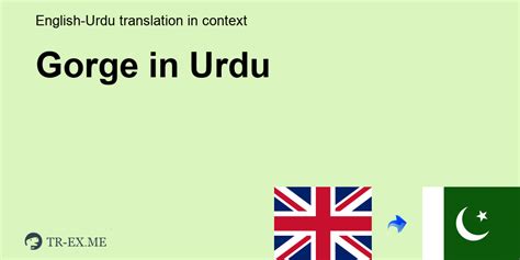 Gorge Meaning In Urdu Urdu Translation