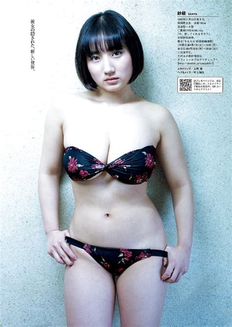Japanese Gravure Idol Saaya Irie Bikini Ilovebrownandasianpussy