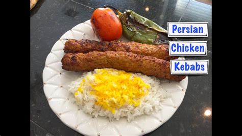 How To Make Persian Chicken Koobideh Kebabs Youtube