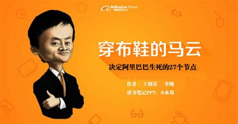 Formerly known as the petroleum authority of thailand, it owns extensive submarine gas pipelines in the gulf of thailand, a network of lpg terminals throughout the kingdom. 馬雲PPT模板下載，33頁細緻的企業家介紹範本免費下載 - 天天瘋後製-Crazy-Tutorial