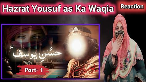 Hazrat Yousuf Ka Qissa Part Story Of Prophet Yousuf Qasasul