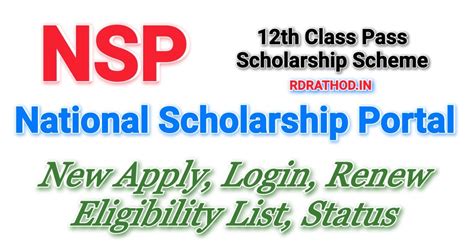 Nsp National Scholarship Portal Scheme 2020 Apply Login Documents