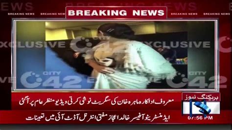 معروف ادکارہ ماہرہ خان کی سگریٹ نوشی کرتی ویڈیو منظرعامل پر آگئی