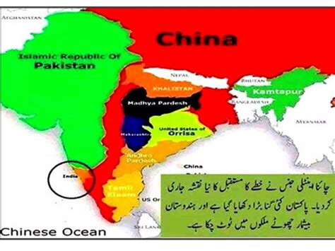 Digital currency is one of the best advancements of the new thousand years. YOU HAVE SEEN MAPS SHOWING BREAKUP OF PAKISTAN - NOW ...
