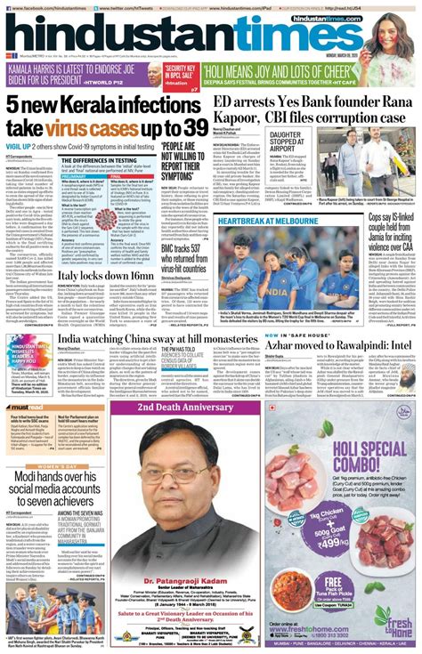 Hindustan Times Mumbai March 09 2020 Newspaper