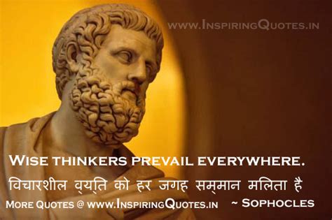 Thought meaning in hindi with examples: Sophocles Quotes in Hindi, English, Thoughts Suvichar ...