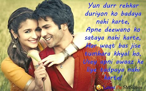 Hindi Romantic Lines For Her Love Quotes Love Quotes