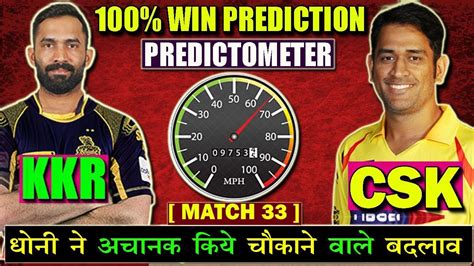 Csk vs kkr ipl 2012 final match full highlight |.  PREDICTION  MATCH 33 CSK VS KKR | MATCH PREDICTION ...
