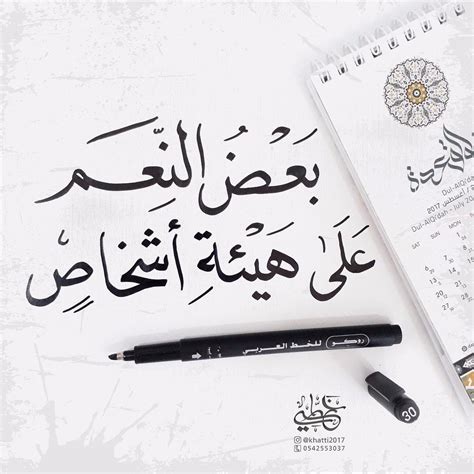 أطلبها أنا مئدرش  الكلمات مُعبرة عَن كُل إمرأة ، الإنسان ما يبي علاقته مَع شريكه عَبارة عن قائمة طَلبات وَ قائمة جبريه إلزامية بدون إحساس بالطرف الآخر . عبارات جميلة تويتر , تغريدات وصور رائعه لتويتر - كيف