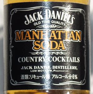 Jack daniel distillery lynchburg, tennessee. Jack Daniel's Country cocktails