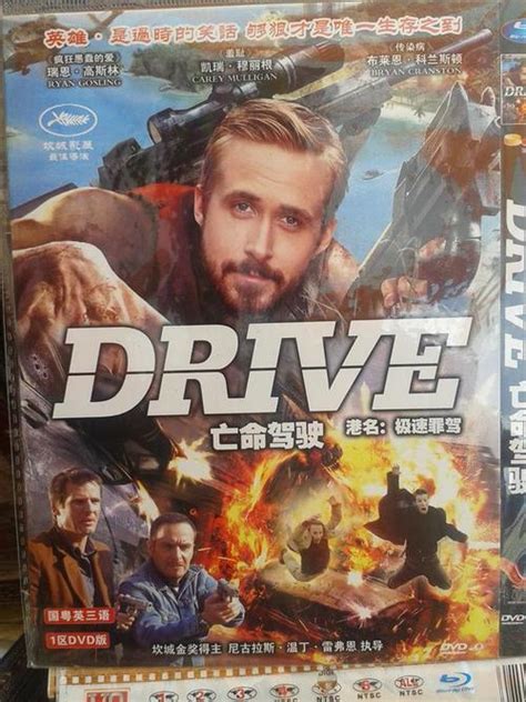 The Chinese Bootleg Dvd Cover For Drive Is Amazing Neogaf