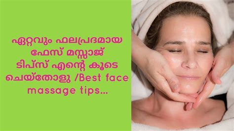 Facial Massage Tips Youtube
