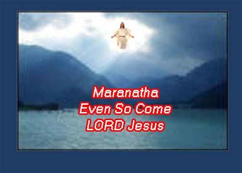 The Real Meaning Of The Phrase Maranatha Hubpages