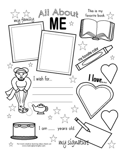 All About Me Poster Printable Printable Word Searches
