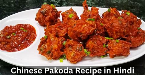 Paneer Roll Recipe In Hindi इस लेख में हम एक स्वादिष्ट और लोकप्रिय