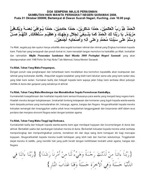 Majlis merakamkan ucapan terima kasih kepada encik mohd anuar bin selamat atas ucapan perasmian penutupan sebantar tadi. Doa Majlis Perasmian Hari Wanita 2008