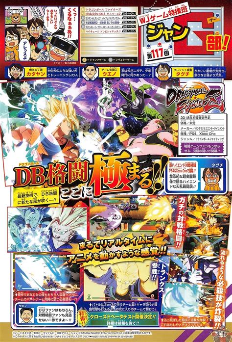 Trunks Revealed As The Next Playable Character In Dragon