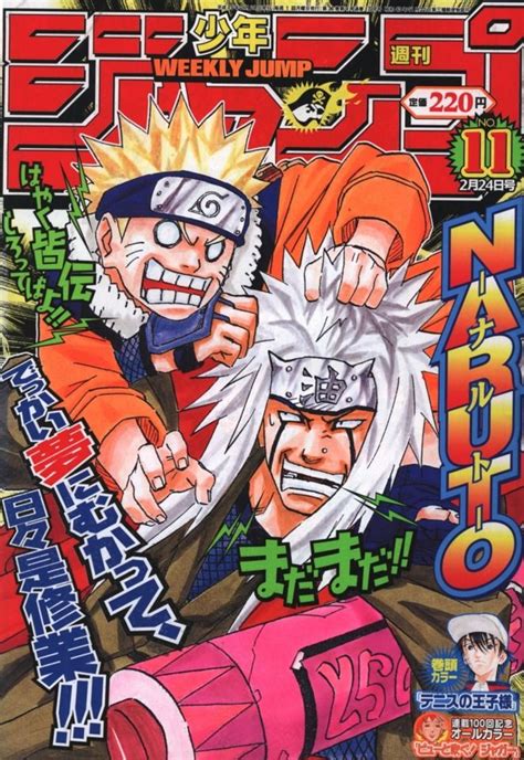 Weekly Shonen Jump No Issue Anime Cover Photo