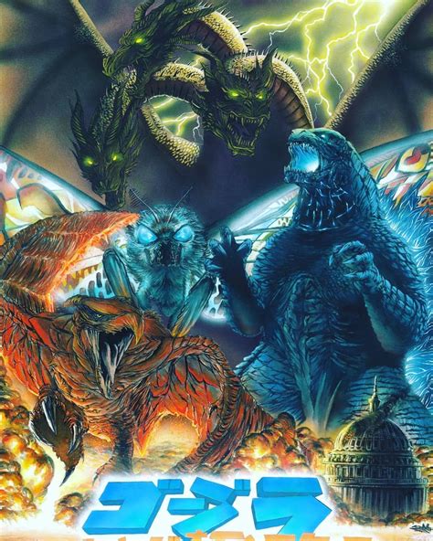 Godzilla Gmk Poster