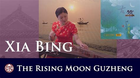 Xia Bing The Rising Moon Guzheng Solo Album