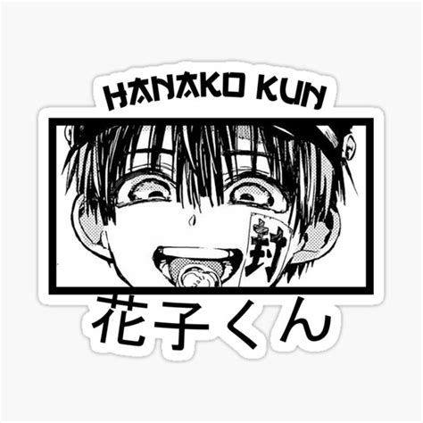 Hanako Kun Sticker For Sale By Rays95 Redbubble