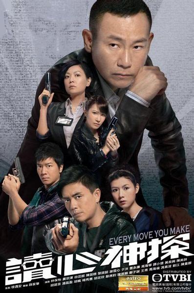 Watch these free singapore tv series online, from crime thrillers, murder mysteries and nostalgic titles like fighting spiders. Watch TVB Drama Online: Every Move You Make (讀心神探)