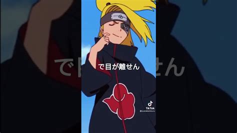 Deidara Sempai💛😏💥 Youtube