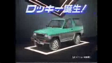 1990 DAIHATSU ROCKY Ad HD YouTube