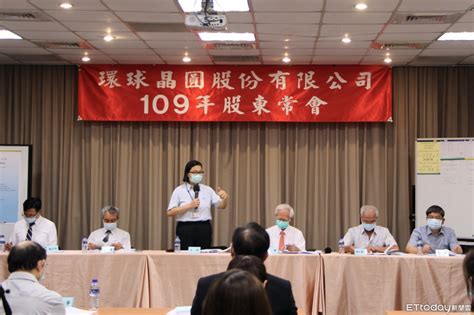 Manage your video collection and share your thoughts. 環球晶股東會通過：每股現金股利25元 改「每半年派發股息一次」給股東 | ETtoday財經雲 | ETtoday新聞雲