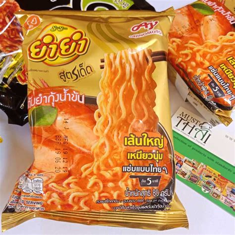Instant Noodles Tom Yum Kung Shrimp Thai Grocery Online