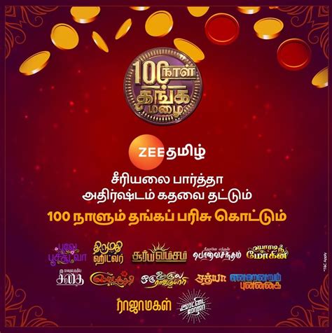 Zee Tamil 100 Naal Thanga Mazhai Contest 2020 Participate And Win Gold