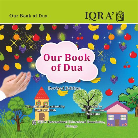 Our Book Of Dua Islamic Book Bazaar