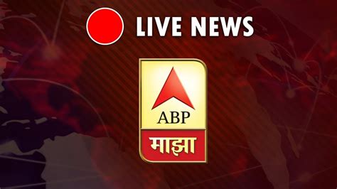 Abp News App Hindi Taiamagical
