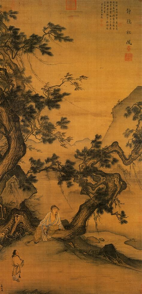 Chinese Landscape Chinese Painting Chinese Landscape Painting