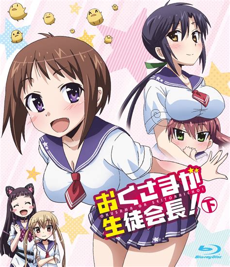 Oku Sama Ga Seito Kaichou To Receive A Second Anime Season Haruhichan