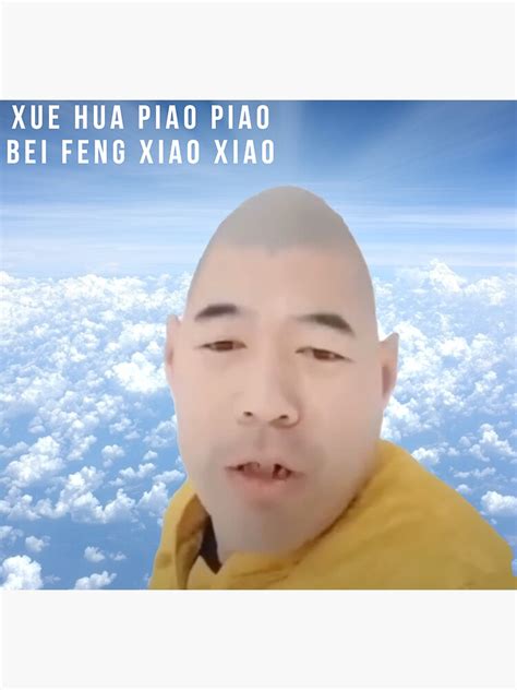 Sticker Da Egg Man In Da Snow Meme Xue Hua Piao Piao Bei Feng Xiao Xiao Par