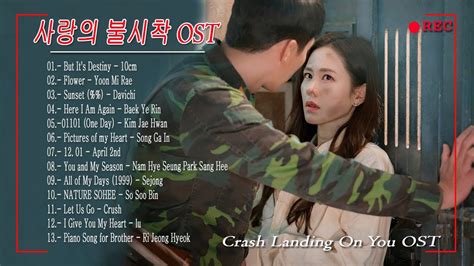 Full Album Crash Landing On You Ost Part 1~11 Special Sontrack 사랑의
