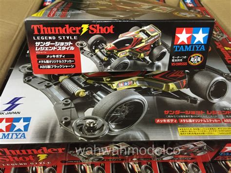 Tamiya Mini 4wd Thunder Shot Legend Style Gold And Silver Plated Set