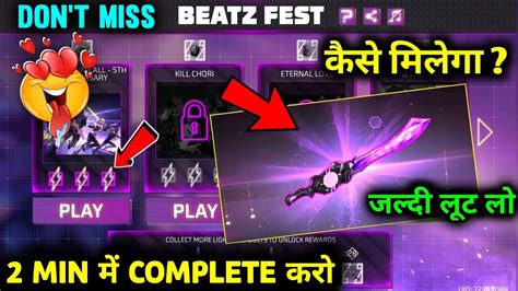 How To Complete Beatz Fest Event In Free Fire Free Fire New Event