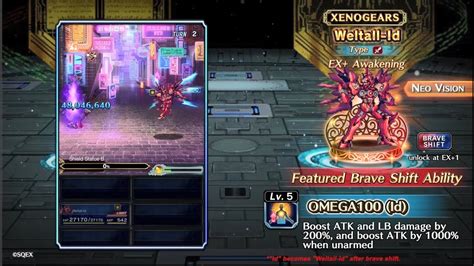 Ffbe Summon Xenogears Collaboration Nv Unit Id And Grahf Global