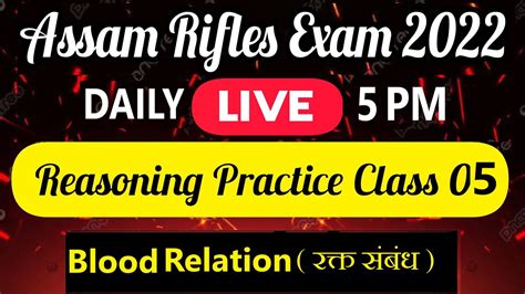 Reasoning Practice Class 05 For Assam Rifles Exam Blood Relation