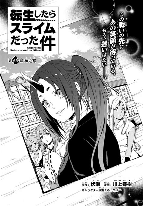 Baca Light Novel Tensei Shitara Slime Datta Ken Chapter 98 Letanime