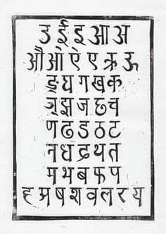 But you must download the font first then include it in the files of the website. 23 Best Hindi Calligraphy fonts images | Hindi calligraphy ...