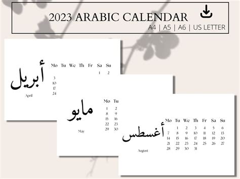 Arabic Calendar 2023 Arabic Calligraphy Desk Calendar In Etsy Singapore